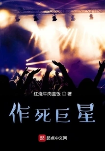 This Superstar Likes to Challenge the Limits