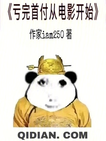 After Losing the Down Payment, Start with Movies