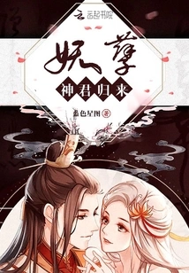 The Evil God Returns