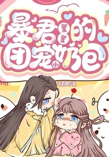 Tyrant Daddy's Little Milk Bag