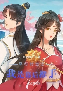 I Am the Driving Force Behind the Scenes in Parallel Time and Space