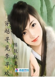 Traveling Through Time to Find Li Xunhuan