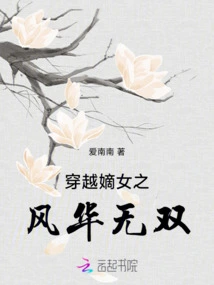 The Unrivaled Elegance of the Legitimate Daughter Through Time