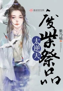 The Useless Sacrifice is Too Outrageous