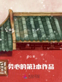 Mistress of the Hou Mansion: I Exploded after Dressing up as an Evil Mother-in-law