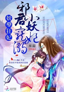 First Divine Phoenix