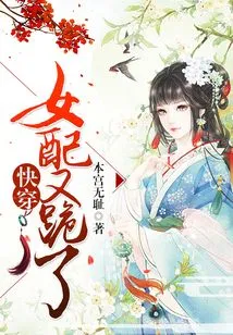 Quick Wear: the Female Supporting Character Kneels Down Again