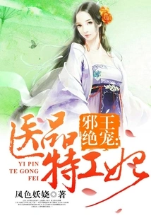 The Evil King's Favorite: Medical Agent Concubine