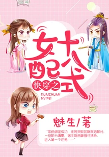 Eighteen Styles for Girls Who Wear Fast Clothes