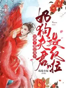 My Little Bitch Husband Rebelled after Dressing up as a Maid