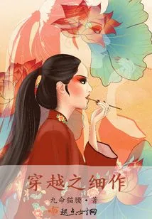 The Detailed Work of Time Travel