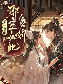 First Supporting Actress: the Princess is so Charming