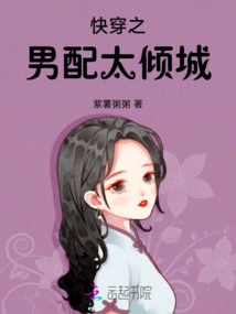 Where is My Mr. Turtle from Quick Time Travel?