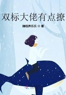 The Double-standard Boss is a Bit Flirty