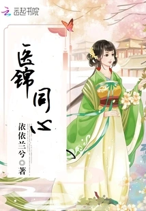 Medicine and Jin Work Together