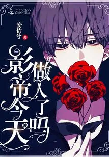 Has the Actor Become a Man Today?