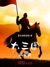 Li Ming's Mysterious Adventure