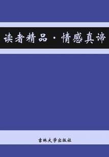 The True Meaning of Emotions (readers' Boutique)