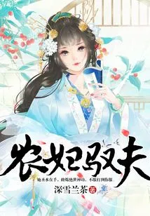 Peasant Woman Controlling Her Husband