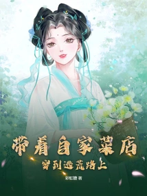 Take Your Own Vegetable Shop and Travel to the Desert Road