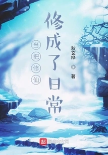 When Cultivating Immortality Becomes a Daily Routine