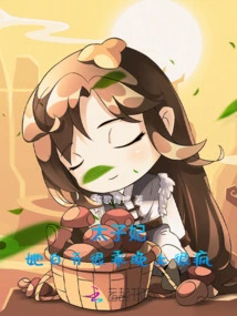 The Crown Princess is Very Good During the Day, but Crazy at Night