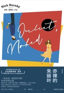 Juliet Naked (nick Hornby)