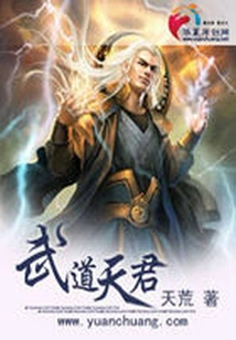 Martial Arts Heavenly Lord