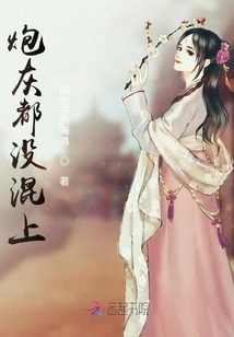 A Busy Life in Another World