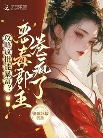 Can You Get Rich by Following Crazy Batch Strategies? the Evil Princess is Crazy