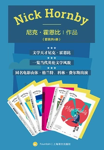 Nick Hornby's Collected Works (set of 6 Volumes in Total)