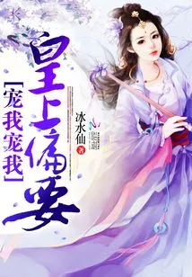 The Emperor Wants to Pamper Me and Pamper Me