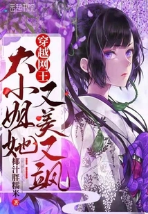 The Eldest Lady Who Traveled Through the Internet is Beautiful and Sassy