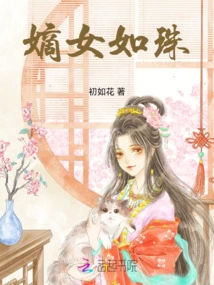 Daughter Like Pearls