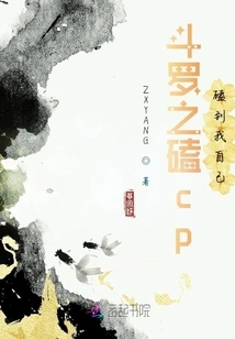 Douluo Zhicp Knocked Myself