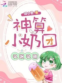 The Little Breasts Are so Sassy and Cute