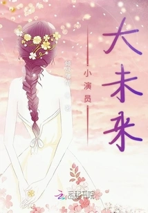 Little Actor Has a Big Future