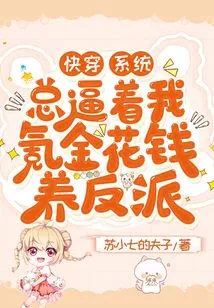 Quick Travel: the System Always Forces Me to Spend Money to Support Villains