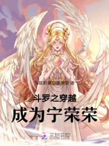 Douluo's Time Travel and Become Ning Rongrong