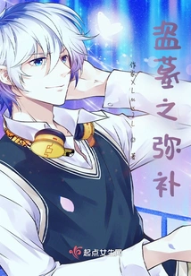 Tomb Robbing Atonement