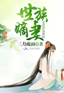 Wife of Aristocratic Family