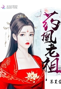 Ancestor Yaohuang