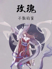 The Servant under the Princess's Skirt