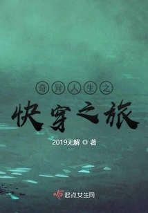 Life is Strange: a Journey Through Time Travel