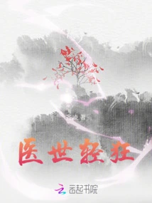 The Medical World is Frivolous