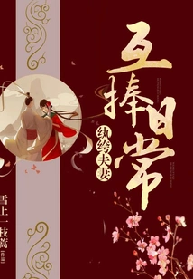 Playful Couple Compliment Each Other Daily