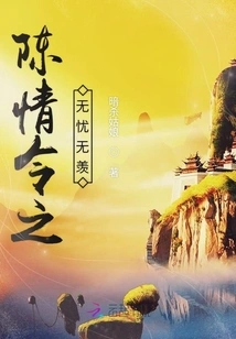 Chen Qingling's Worry-free and Envy-free