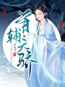 First Assistant Tianjiao