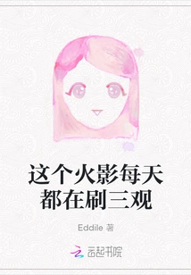 This Hokage is Brushing up on Sankan Every Day