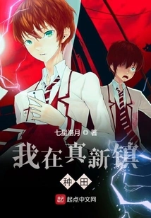 I Farm in Zhenxin Town